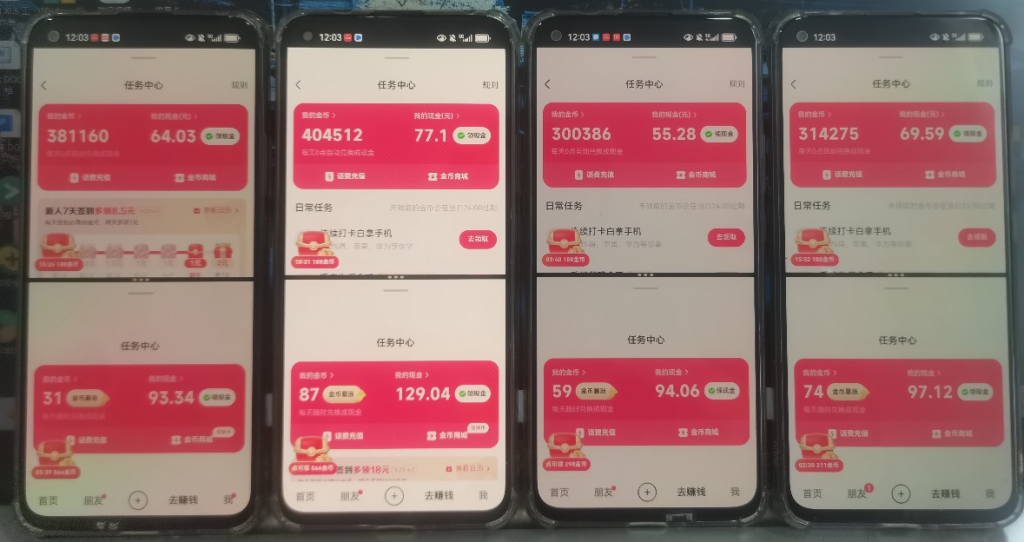 图片[3]-外面收费快手688广告掘金，一台机器一天20+    工具+教程-闪盟网（www.smw1.com）是专注网赚项目,技术教程,活动线报,软件资源,网站源码,游戏搬砖,网络赚钱,创业项目,免费给你分享网络赚钱项目、网赚经验交流等,帮助大家上网玩手机玩游戏互联网就可以做轻松赚取你想要的!