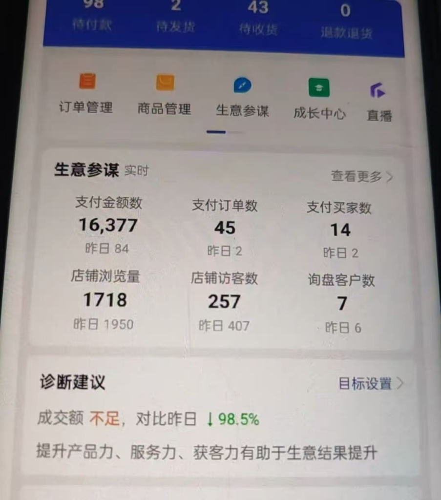 1688自动加购助手｜关键词/全标题/店内加购｜一键提升销量权重｜附详细教程-闪盟网（www.smw1.com）是专注网赚项目,技术教程,活动线报,软件资源,网站源码,游戏搬砖,网络赚钱,创业项目,免费给你分享网络赚钱项目、网赚经验交流等,帮助大家上网玩手机玩游戏互联网就可以做轻松赚取你想要的!